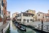 Apartment in Venezia -   Independent Mansion Overlooking the Canal R&R